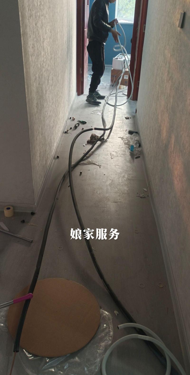 娘家易站,娘家服务 #同城空调维修清洗销售安装 #家用电器 #娘家易站