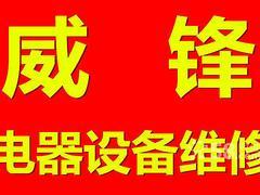 徐汇区漕河泾专业改装整改消防管排烟管通风管风机安装 - 上海徐汇漕河泾家电维修 - 上海百姓网