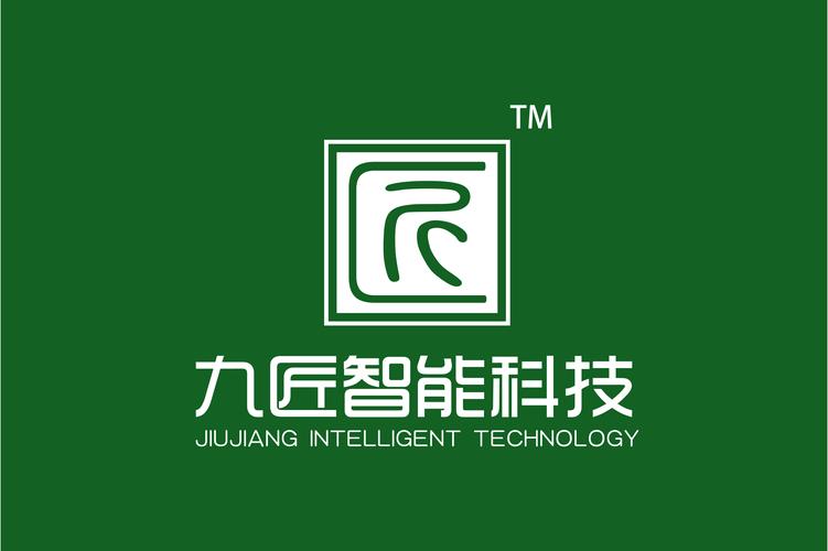 智能软件的技术开发,技术咨询,技术服务,技术转让及安装,调试,维修