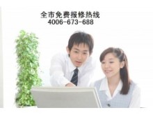 小天鹅)≮家电&asymp;产品≯<杭州小天鹅空调售后维修>○服务⌒不变_维修、安装_商务服务_供应_中国贸易网