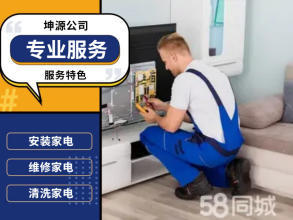 修空调不制冷加氟维修空调提供风管机/天井机、变频柜机等服务